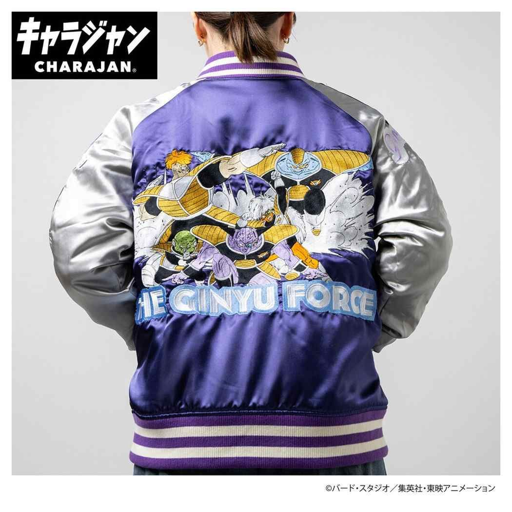 ドラゴンボールZ アウター スカジャン 3L ギニュー特戦隊 丸眞 キャラ