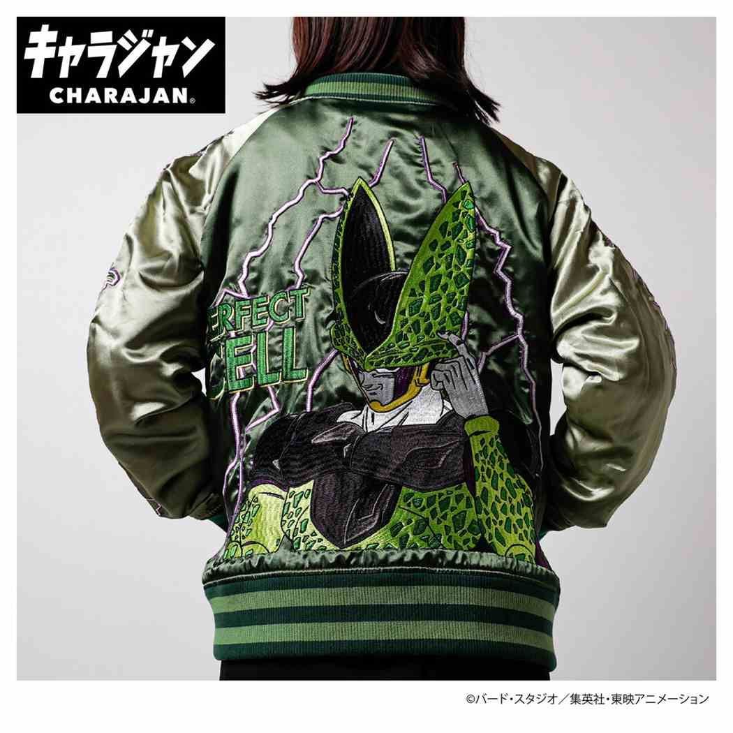 ドラゴンボールZ アウター スカジャン L セル 丸眞 キャラジャン