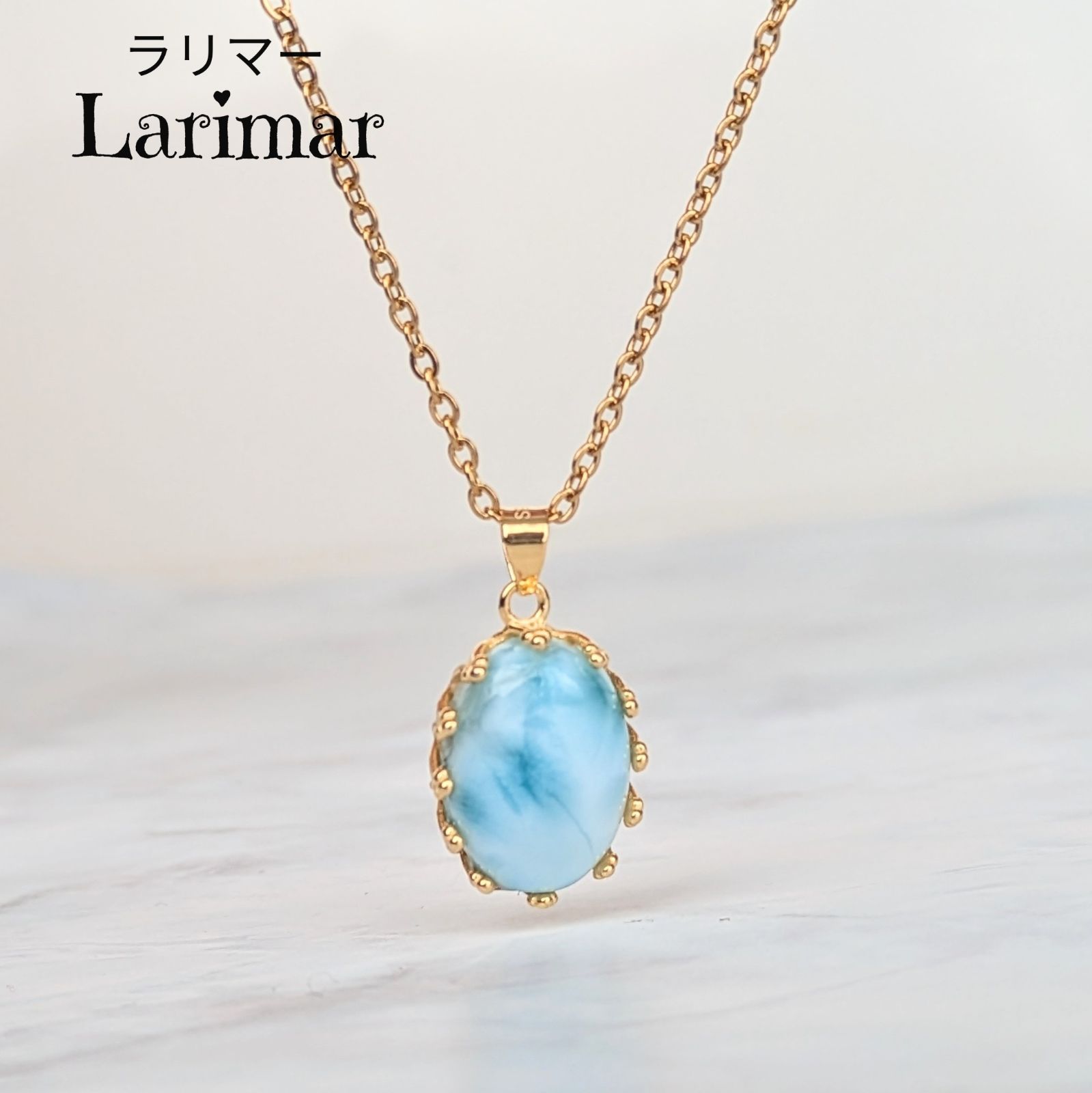 天然石ネックレス ラリマー サージカルステンレス - メルカリ