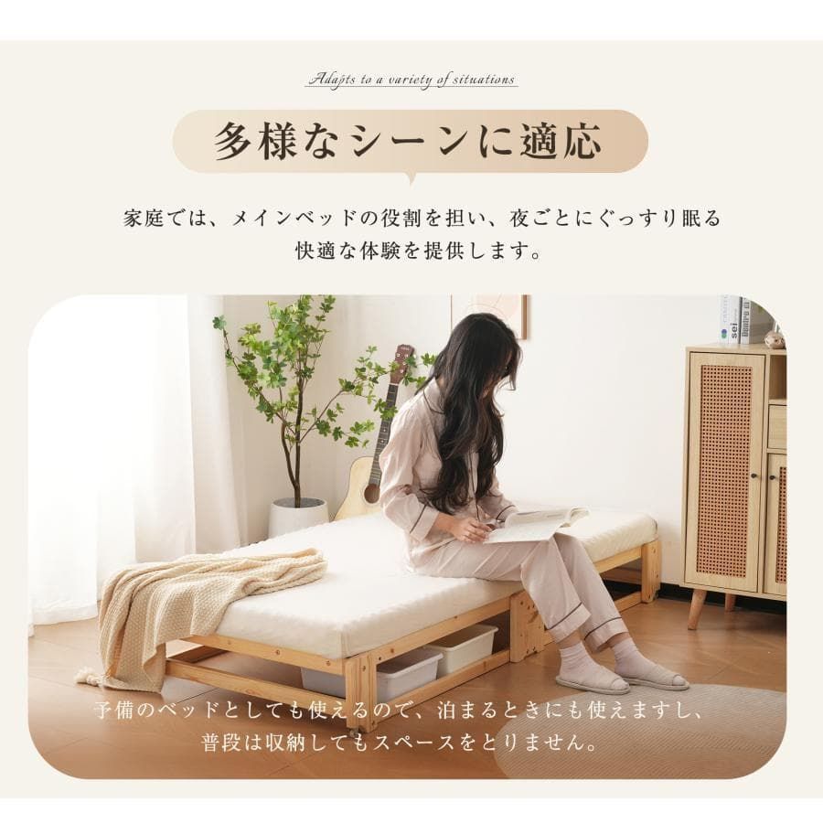 新品木製ベッド 天然木 2way ディベッド 折り畳み ソファ1625-160