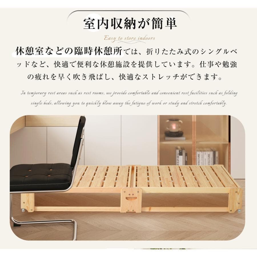 新品木製ベッド 天然木 2way ディベッド 折り畳み ソファ1625-160