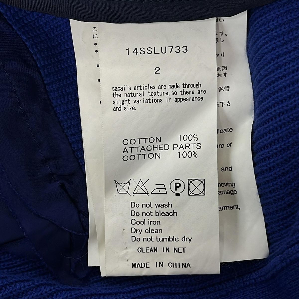 sacai luck サカイ　カーディガン　サイズ2 バックレース sacai luck サカイ カーディガン サイズ2 バックレース sacai luck