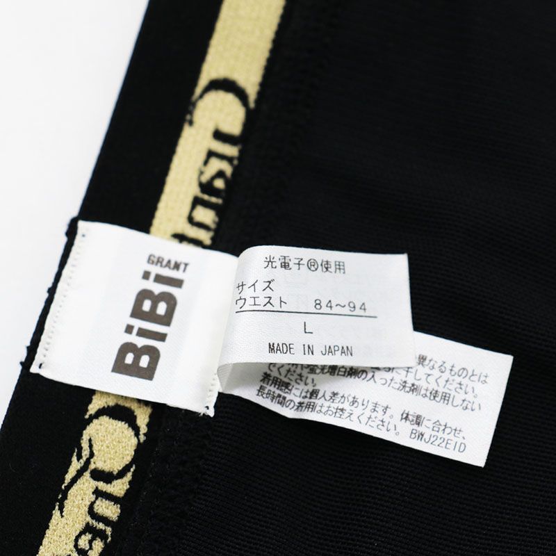 新品同様品 グラントイーワンズ ビビグラント メンズビビガードル