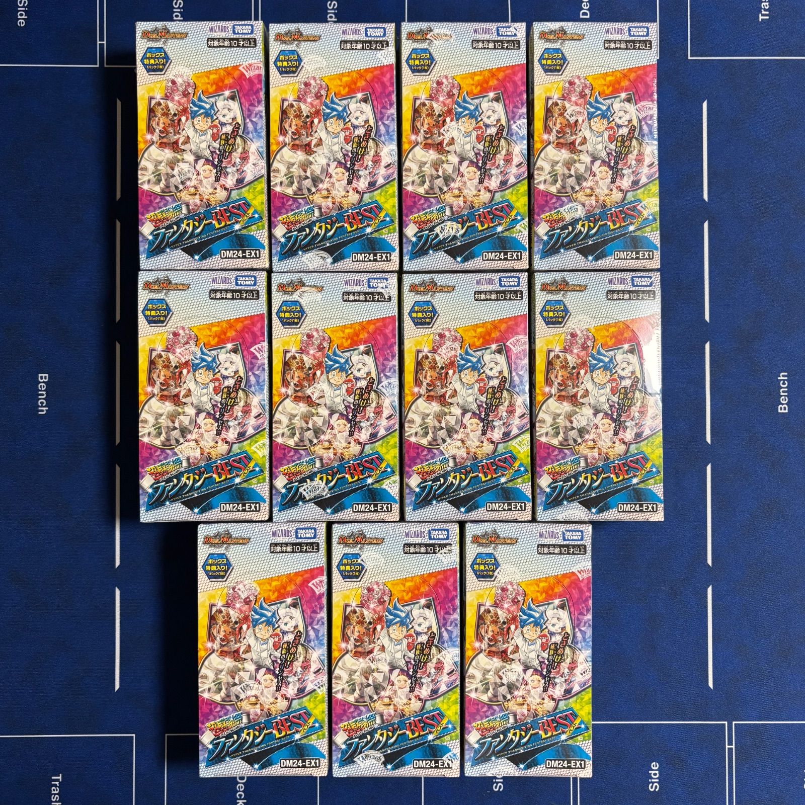 モ*モ様 デュエマ 超感謝祭 ファンタジーBest 未開封 シュリンク付き