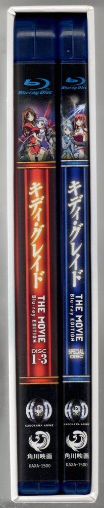 キディ・グレイドBlu-ray EDITION Amazon.co.jp: 劇場版「キディ・グレイド」Blu-ray EDITION （初回限定