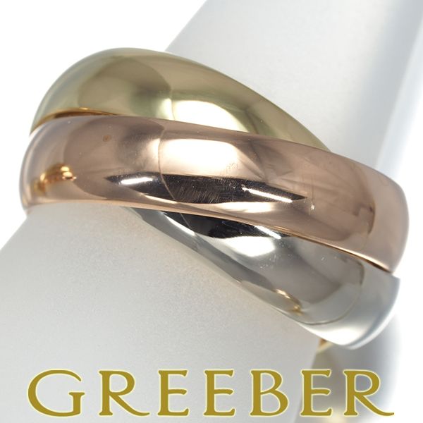 カルティエ トリニティリング スリーカラー XL 58号 K18YG/WG/PG