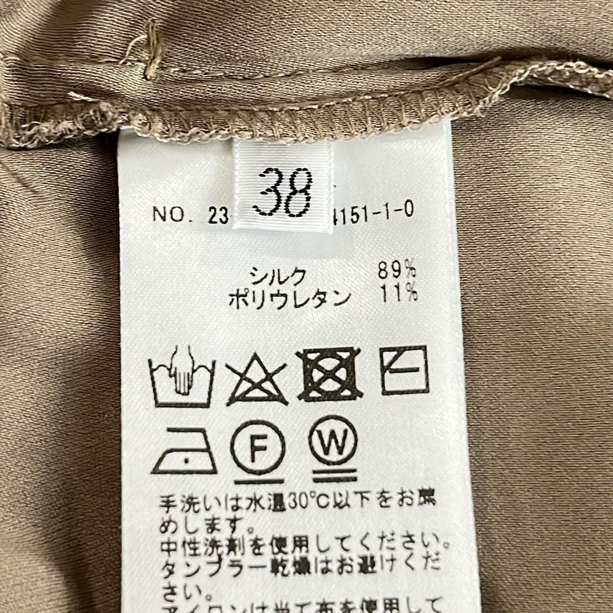 MUSE de DEUXIEME CLASSE(ミューズデドゥーズィエムクラス) パンツ