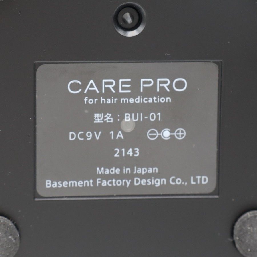 CARE PRO 超音波アイロン BUI-01 for hair medication ケアプロ ヘア