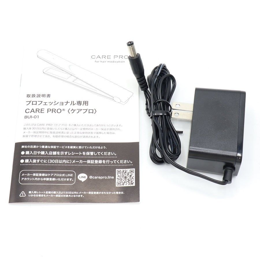 CARE PRO 超音波アイロン BUI-01 for hair medication ケアプロ ヘア