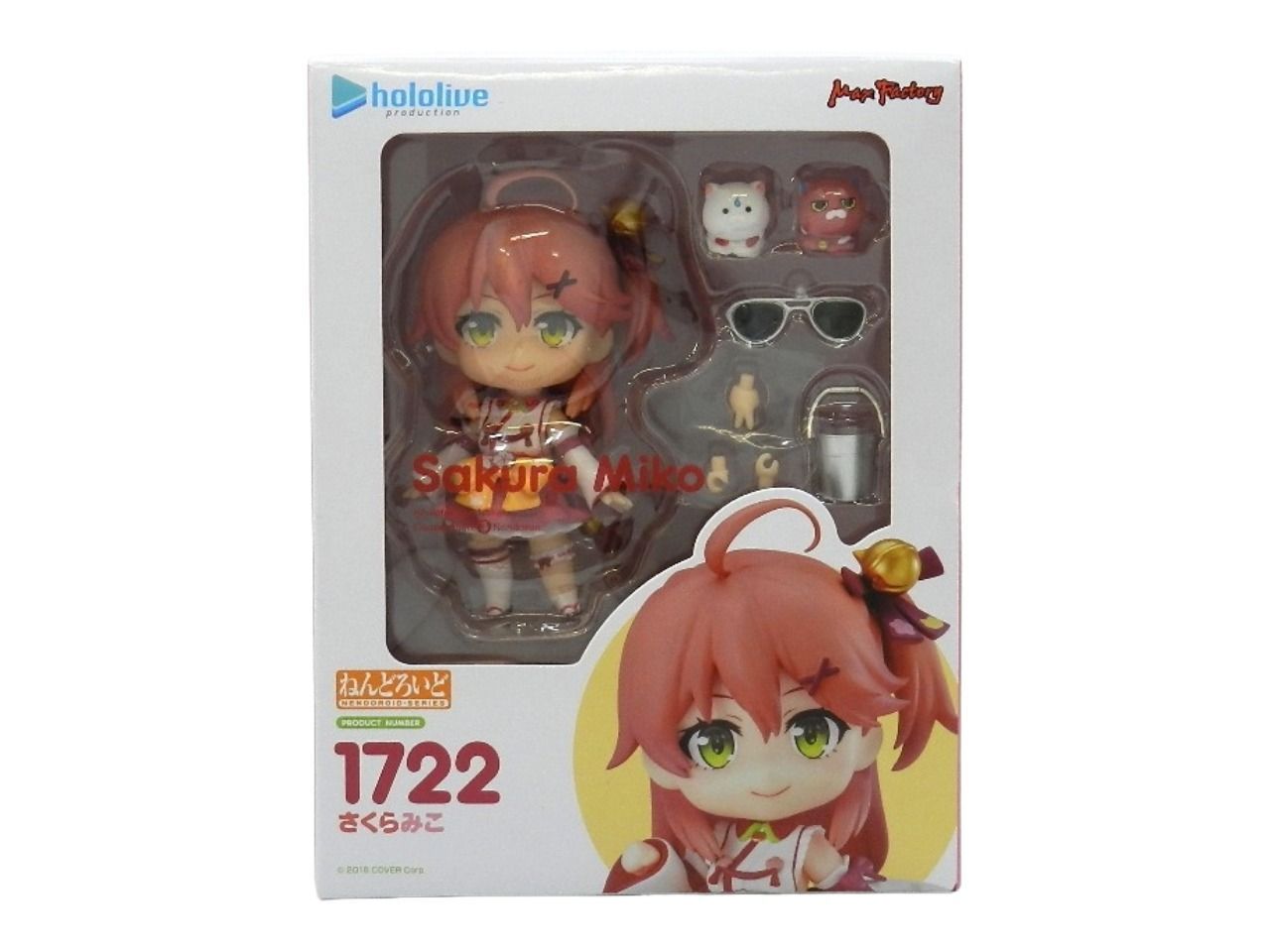 さくらみこ ねんどろいど ホロライブプロダクション フィギュア 中古品