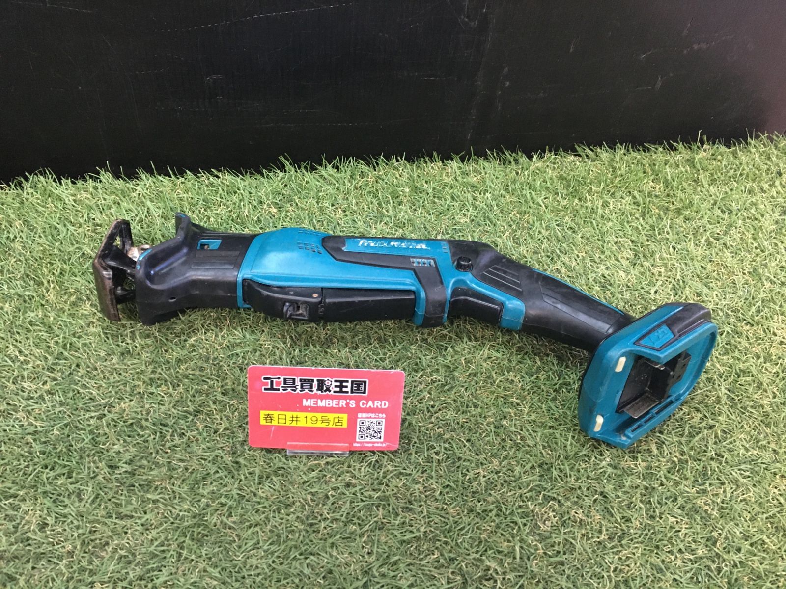 中古品0906makita(マキタ) 18v充電式レシプロソー[六角締付仕様 【中古 