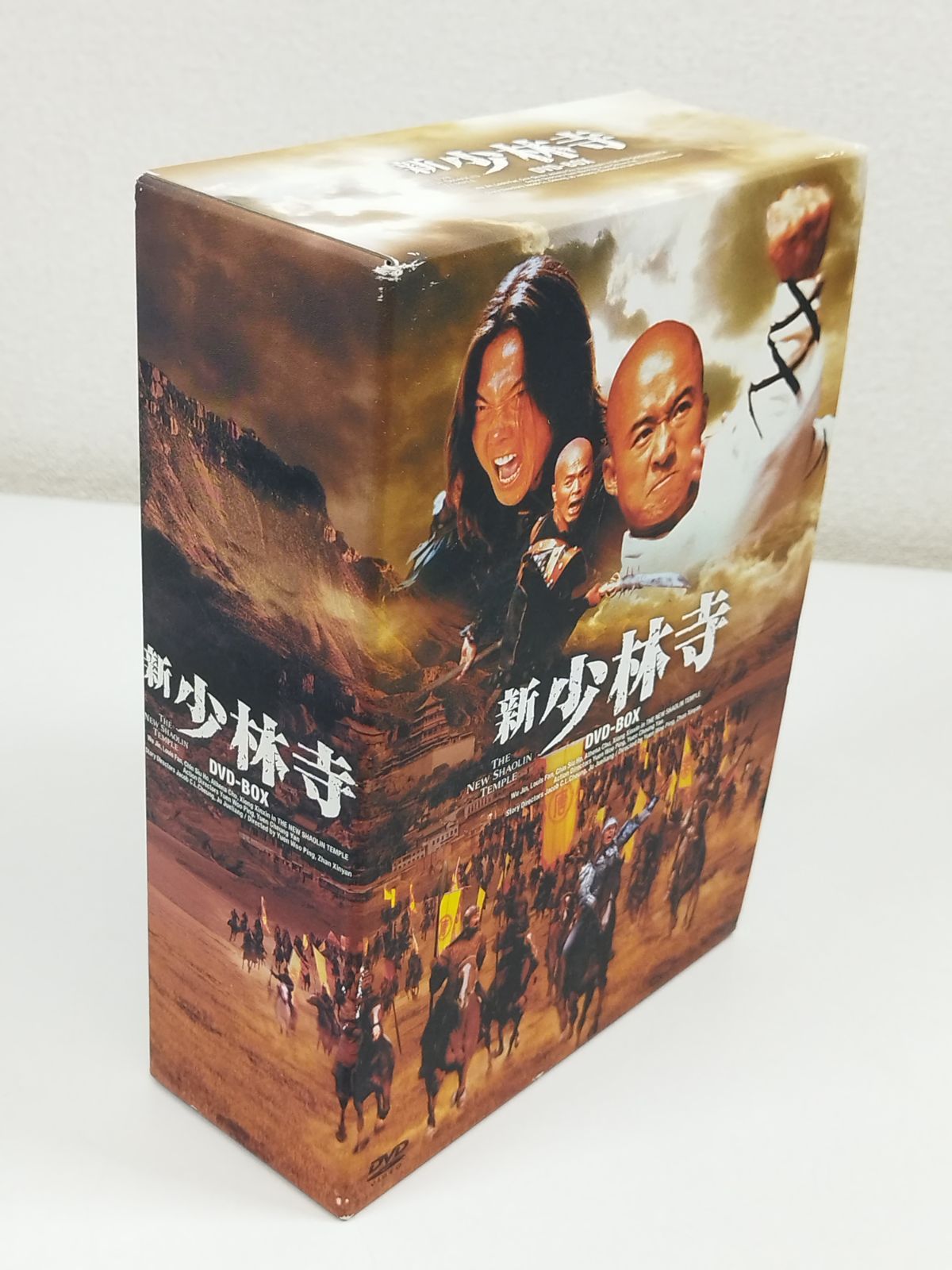 DVD】新少林寺 DVD-BOX/4枚組/ジェット・リー - メルカリ