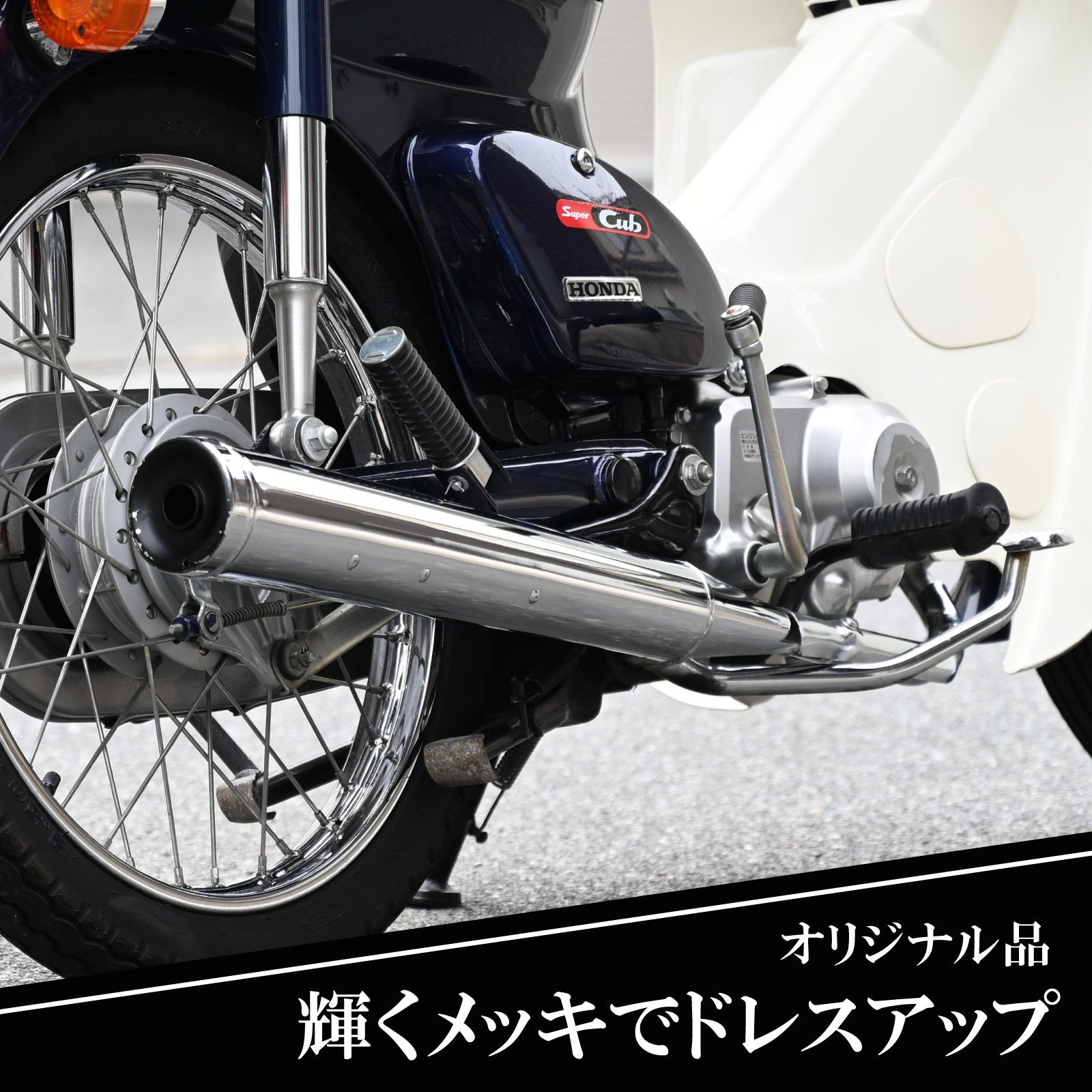 希少 official スーパーメガホンマフラー 前期 SR400/SR500 【公式通販】