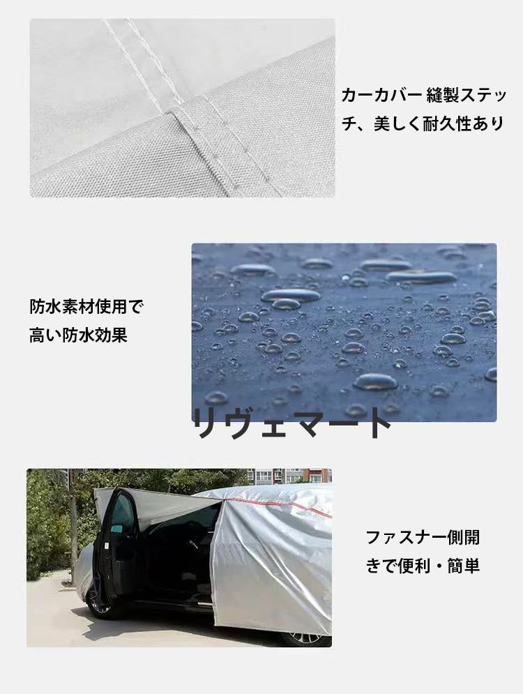 プジョー リフター : カーカバー リフターロング 5層構造 (GT