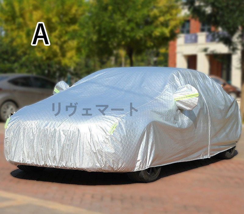 人気商品 GR86（トヨタ）ZN8系ボディーカバー 車体カバー 雪