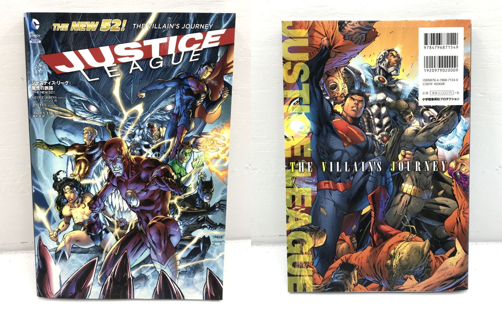 盛岡4-0268］ジャスティス・リーグ (アメコミ) 6巻セット NEW52 小学館