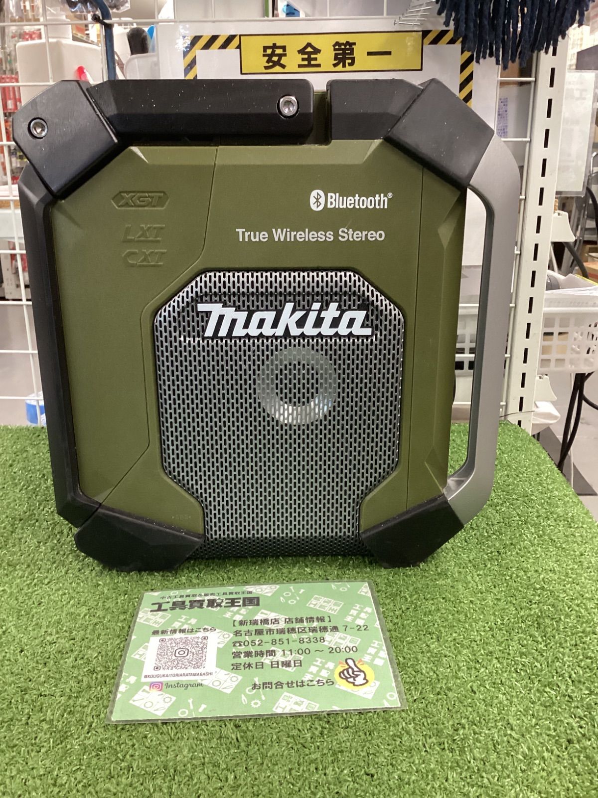 Makita XGT マキタラジオ　オリーブ Makita XGT マキタラジオ オリーブ ☆美品☆makita マキタ 40Vmax 充電