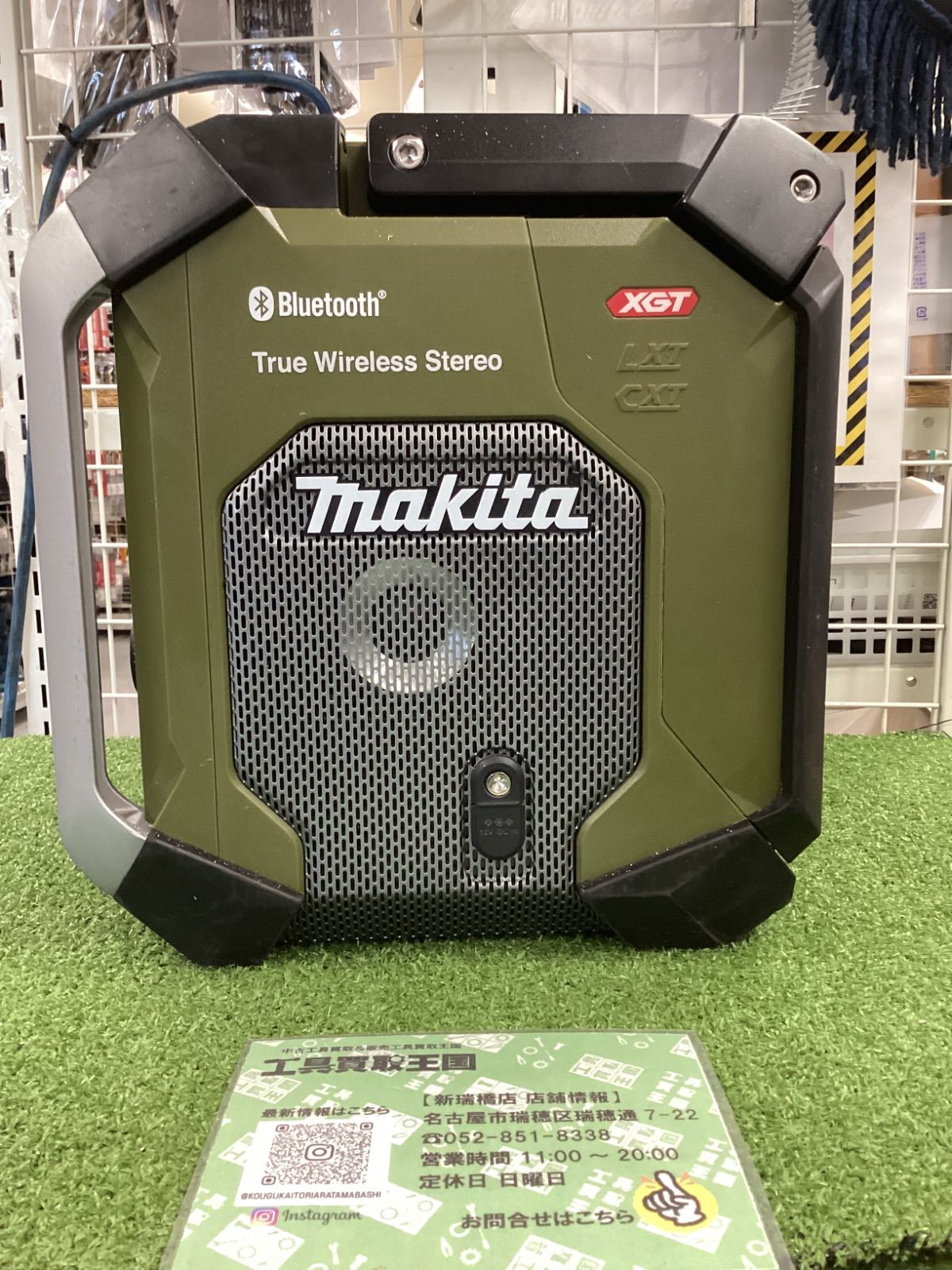 中古A】makita(マキタ) 40v充電式ラジオ オリーブ(本体のみ) MR005GZO
