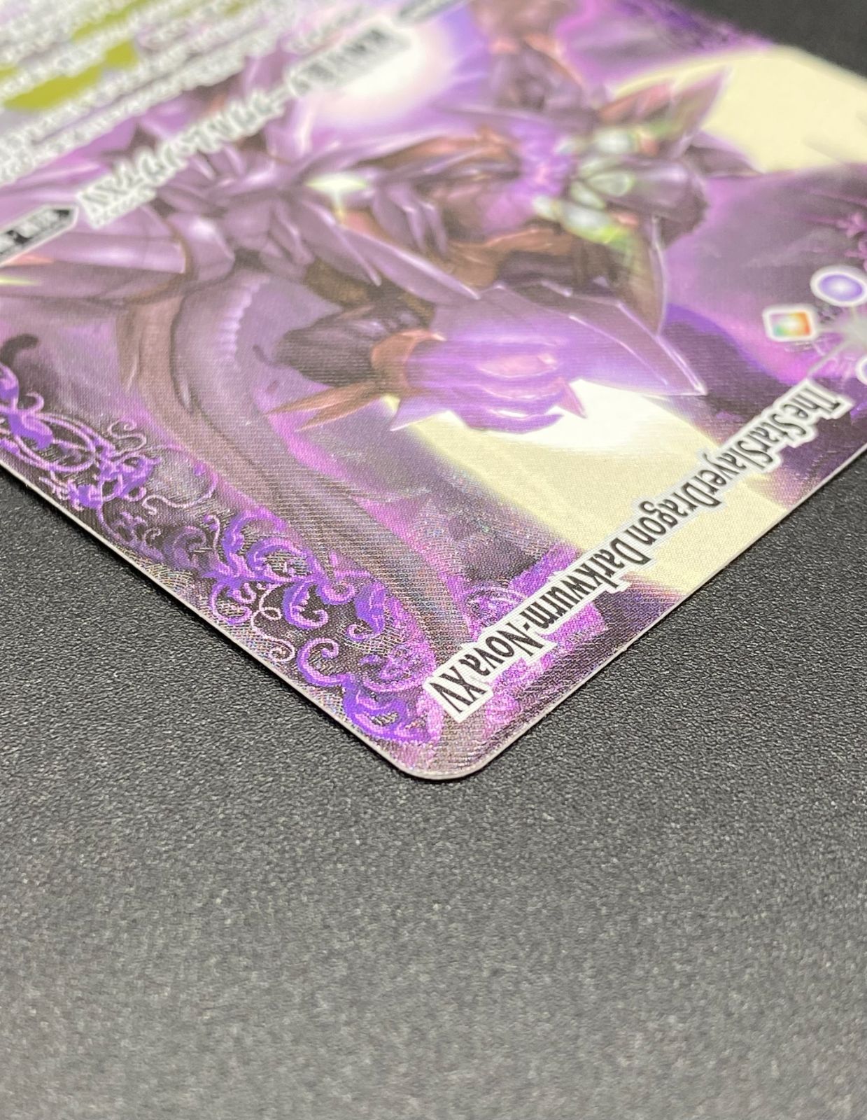 バトルスピリッツ バトスピ 滅神星龍ダークヴルム・ノヴァXV XVレア