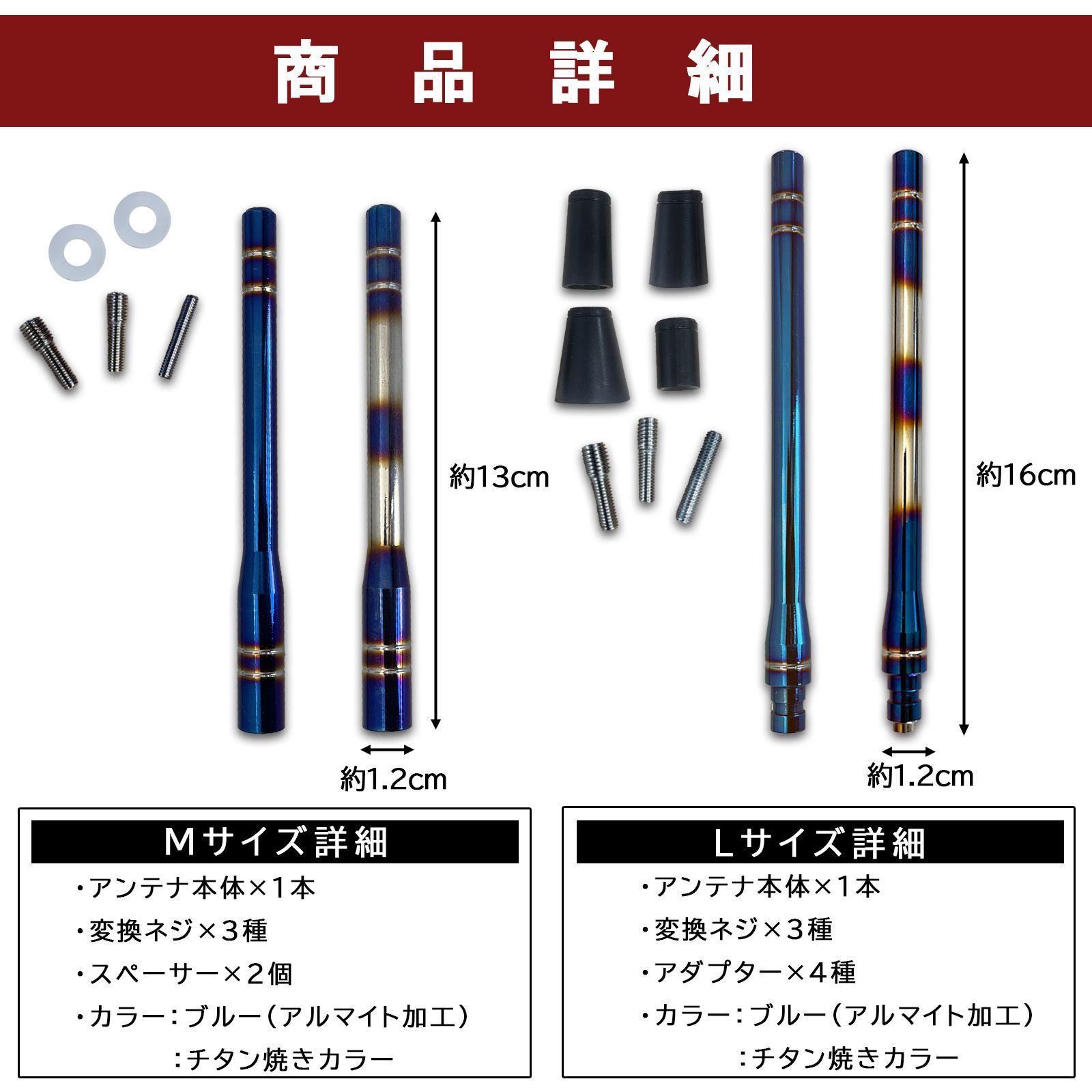 スイフト ZC53S ZD53S ショートアンテナ 車 アンテナ 高感度 カスタム