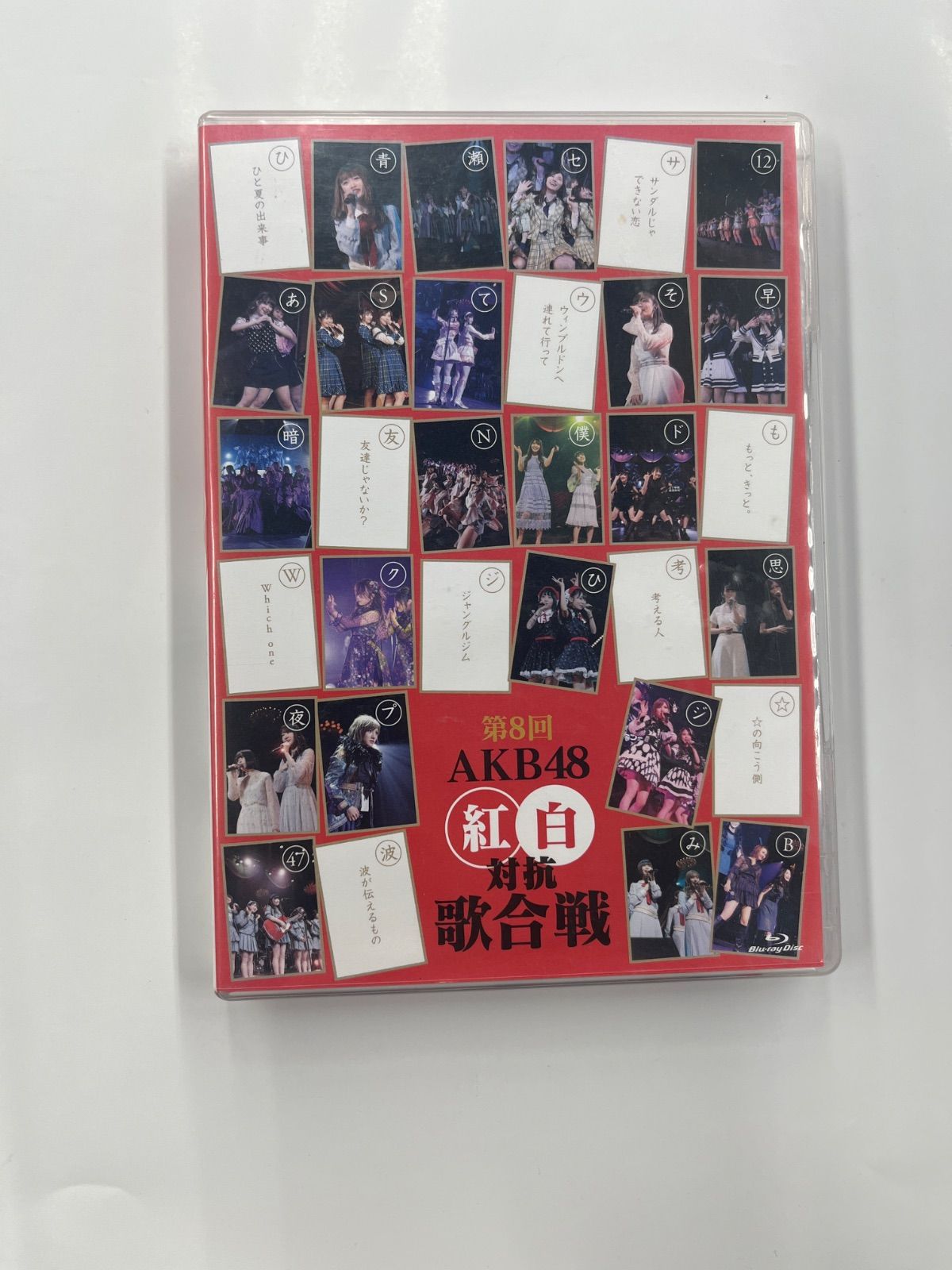 ◎Blu-ray ブルーレイ 第8回 AKB48 紅白対抗歌合戦 - メルカリ