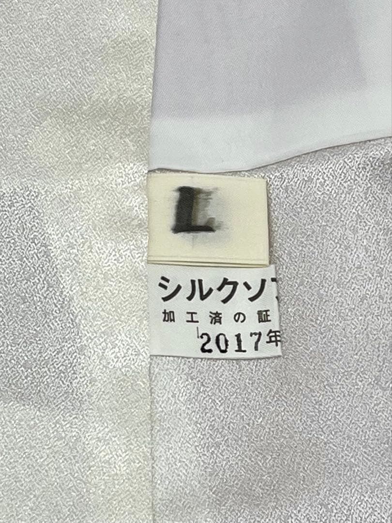振袖 銀通し ラメ刺繍 銀彩 紋意匠 身丈168cm 撥水加工済 MO3337 