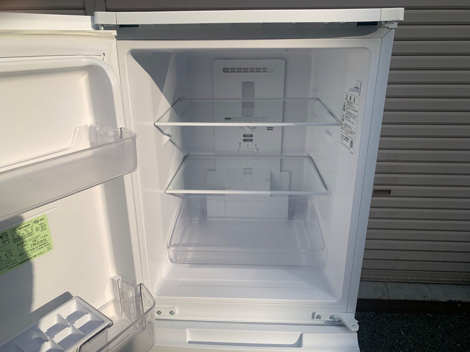 SHARP ノンフロン冷凍冷蔵庫 0000000101292_2DZAt3b.jpg 冷蔵庫・冷凍庫