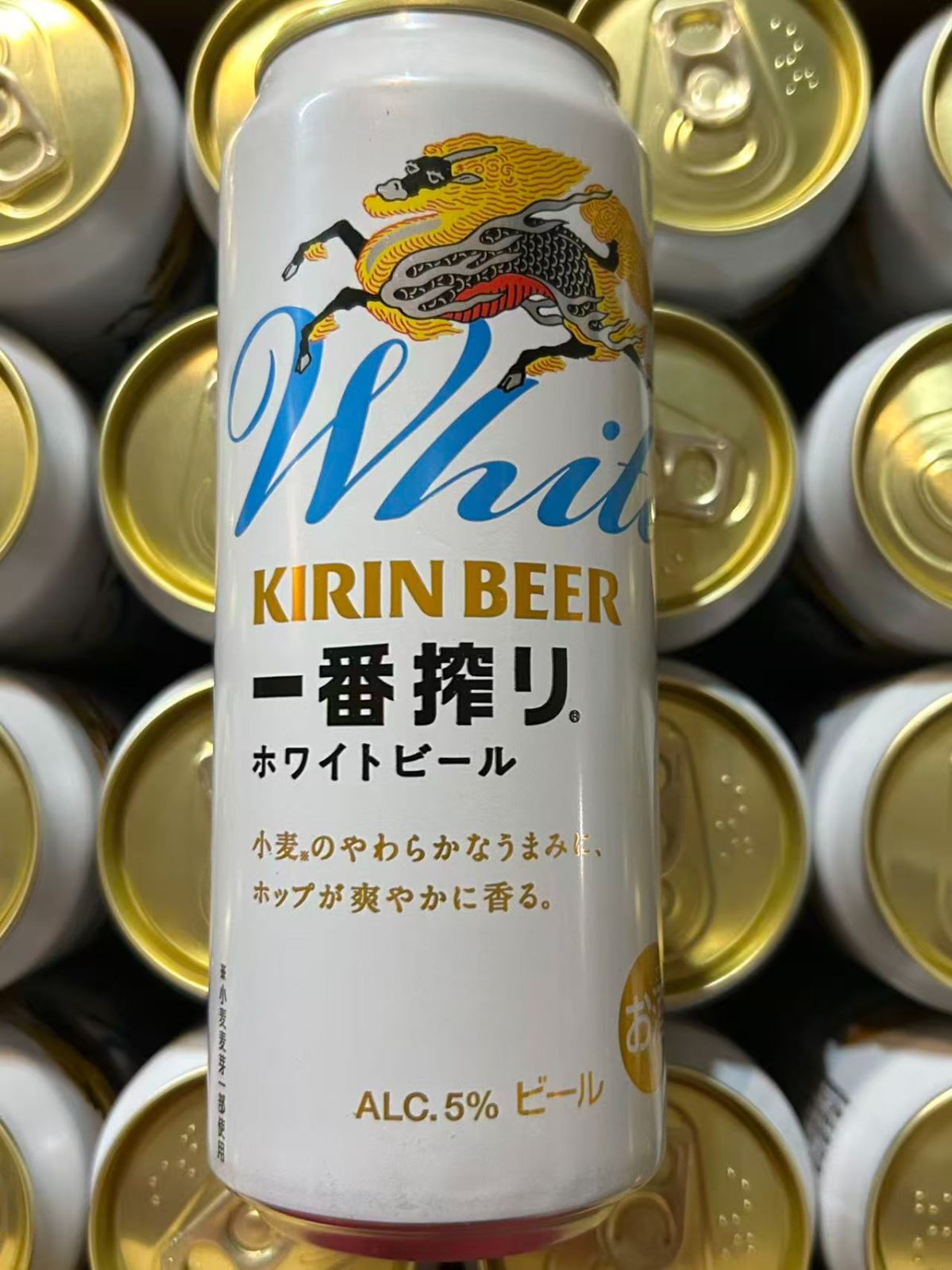 一番搾り ホワイトビール 500ml×23本 訳あり - メルカリ