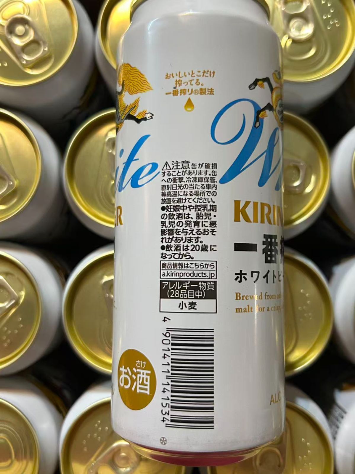 一番搾り ホワイトビール 500ml×23本 訳あり - メルカリ