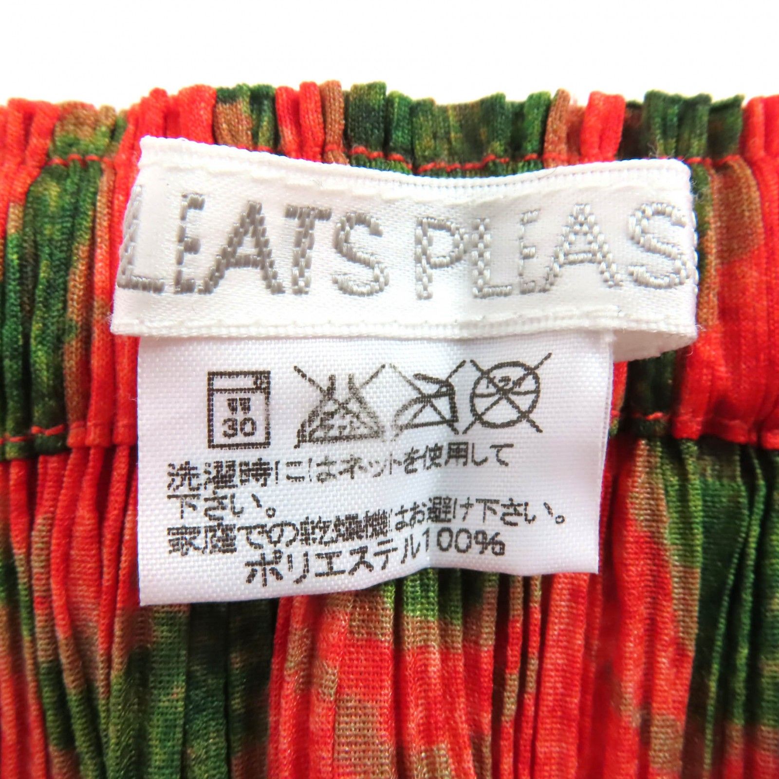 極美品◇PLEATS PLEASE プリーツプリーズ イッセイミヤケ PP33-JG655