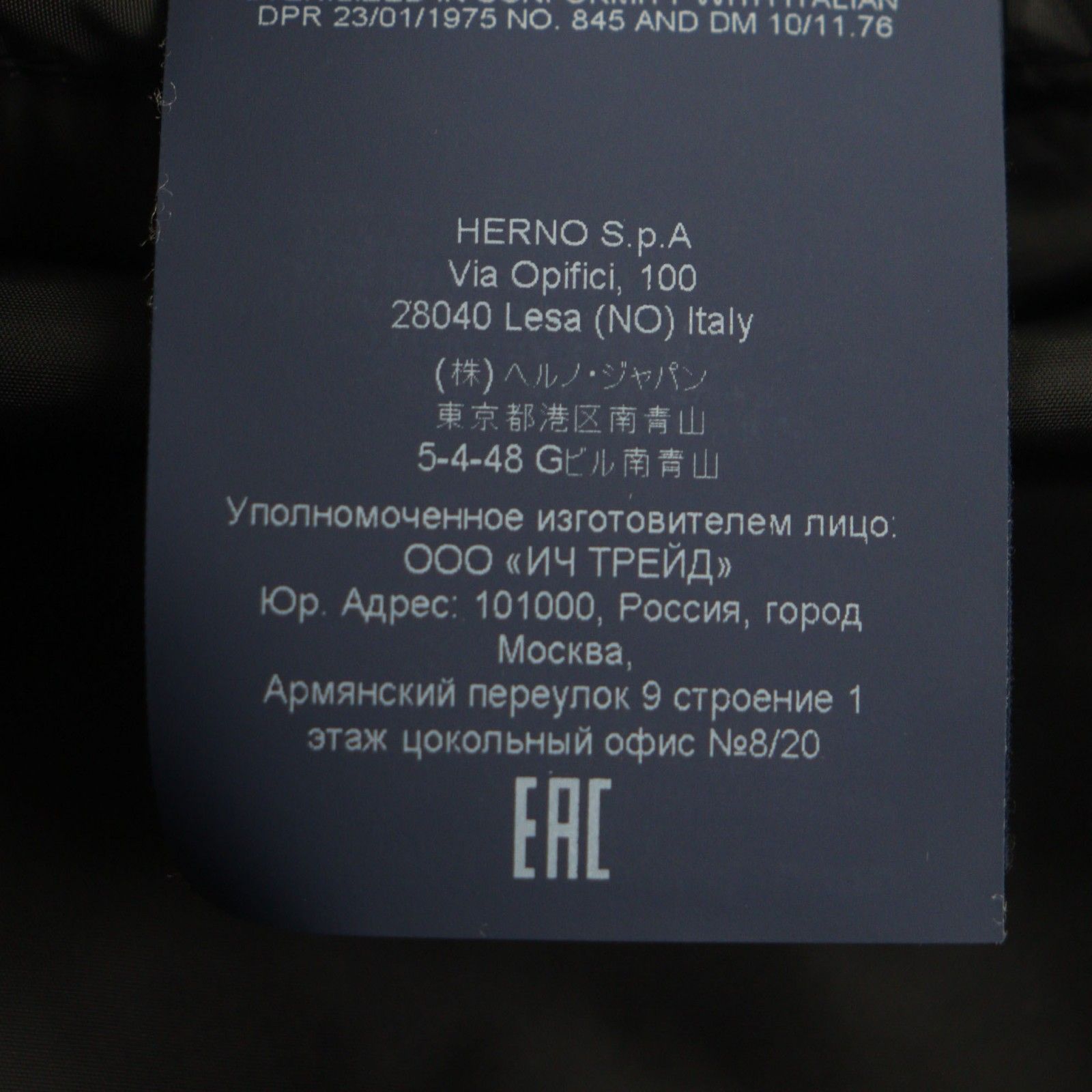 極美品 Herno ヘルノ 21-22AW PI0784U フーデッド ダブルジップアップ クロスボンバー ダウンジャケット ブラック 46 ...