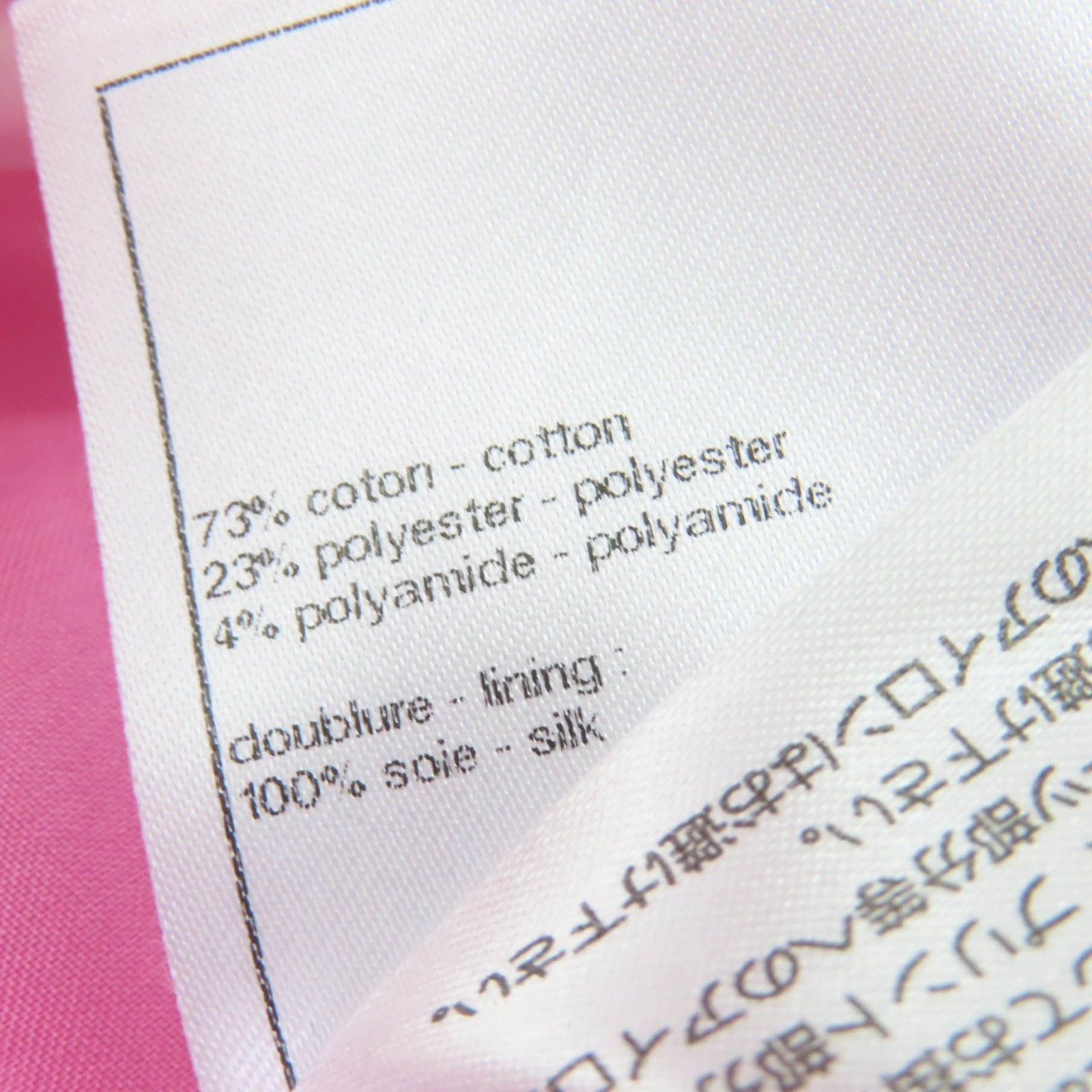 極美品☆CHANEL シャネル 24P P76729V68549 ココマーク ランウェイ着用  