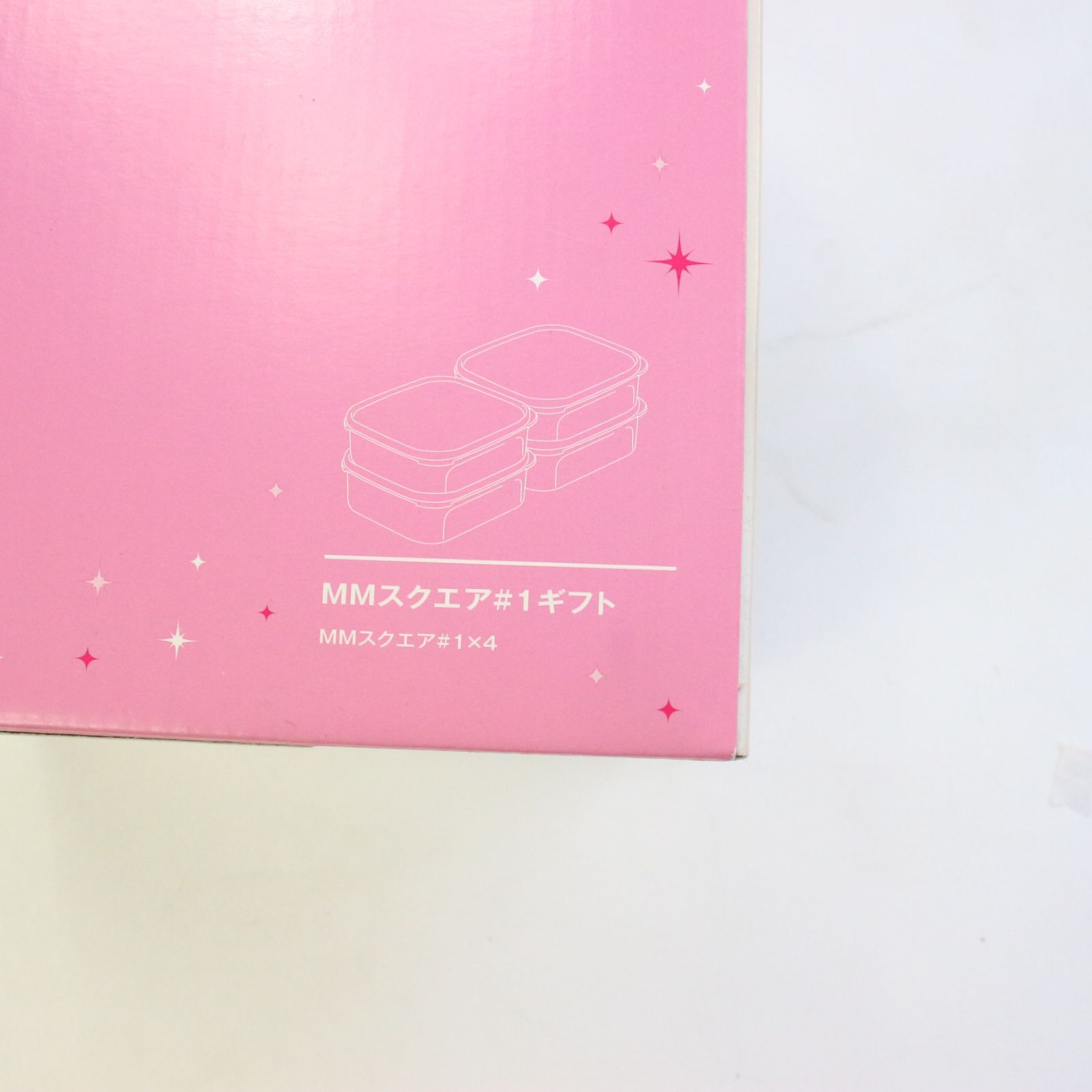 50tn】Tupperware タッパーウェア MM Square #1 Gift 保存容器 - メルカリ