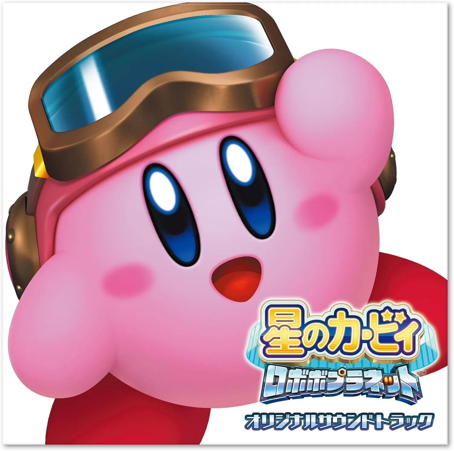 2026年最新】星のカービィ 64 サントラの人気アイテム - メルカリ 2026年最新】星のカービィ 64 サントラの人気アイテム - メルカリ