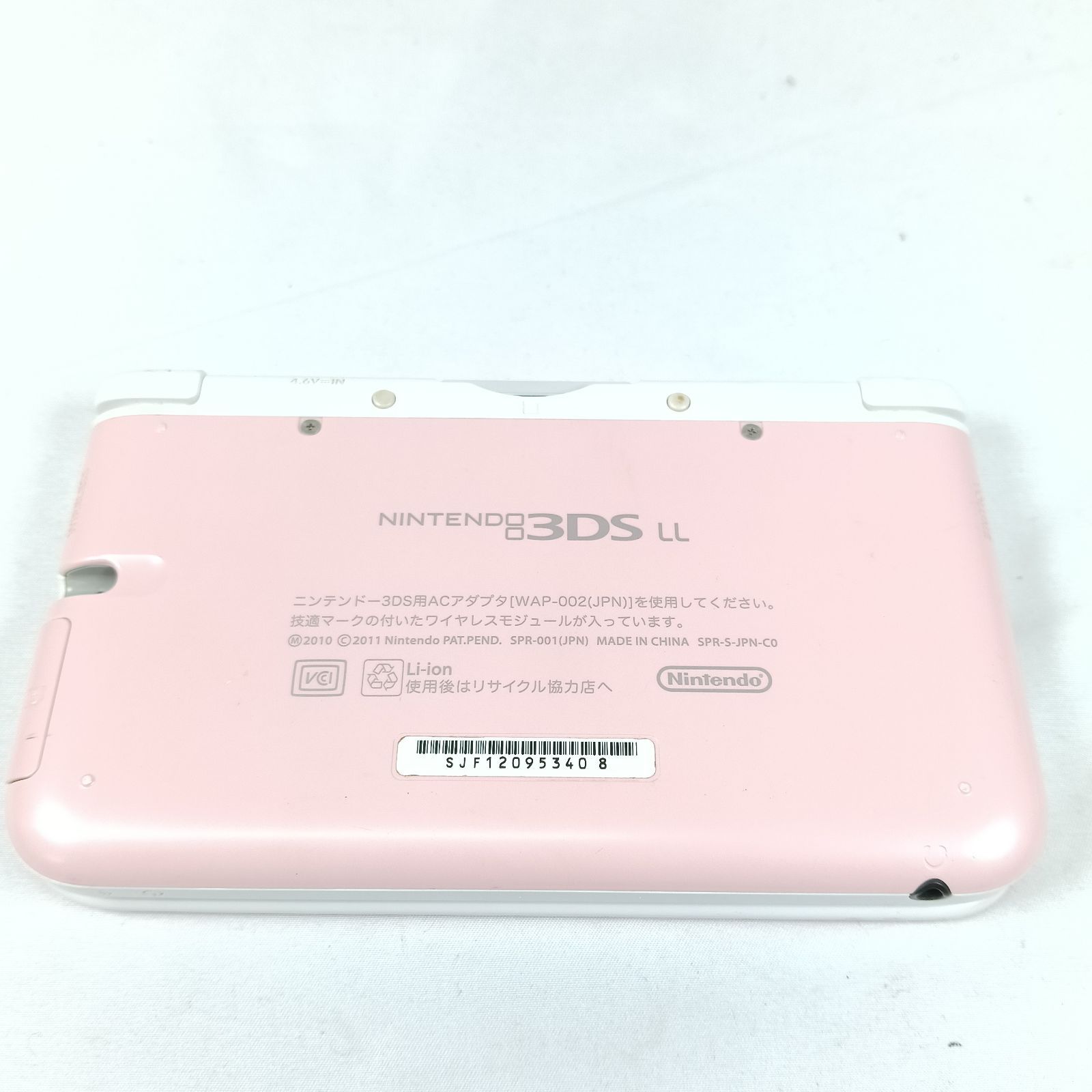 動作確認済み】本体＆おまけソフト付 任天堂 ニンテンドー3DS LL