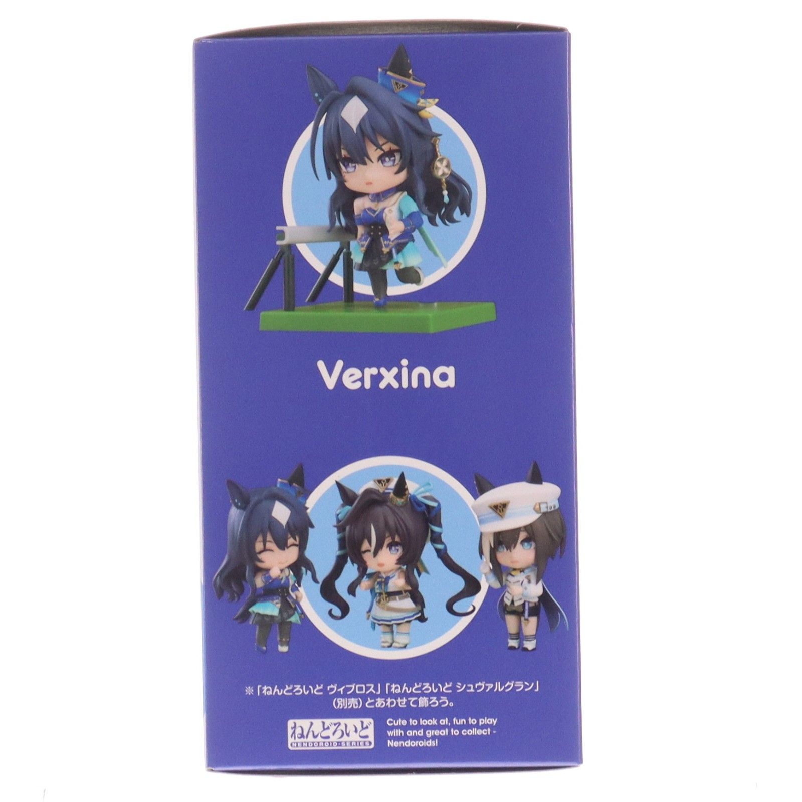 ねんどろいど 2805 ヴィルシーナ ウマ娘 プリティーダービー 新品未開封 ねんどろいど 2805 ヴィルシーナ ウマ娘 プリティーダービー 完成品