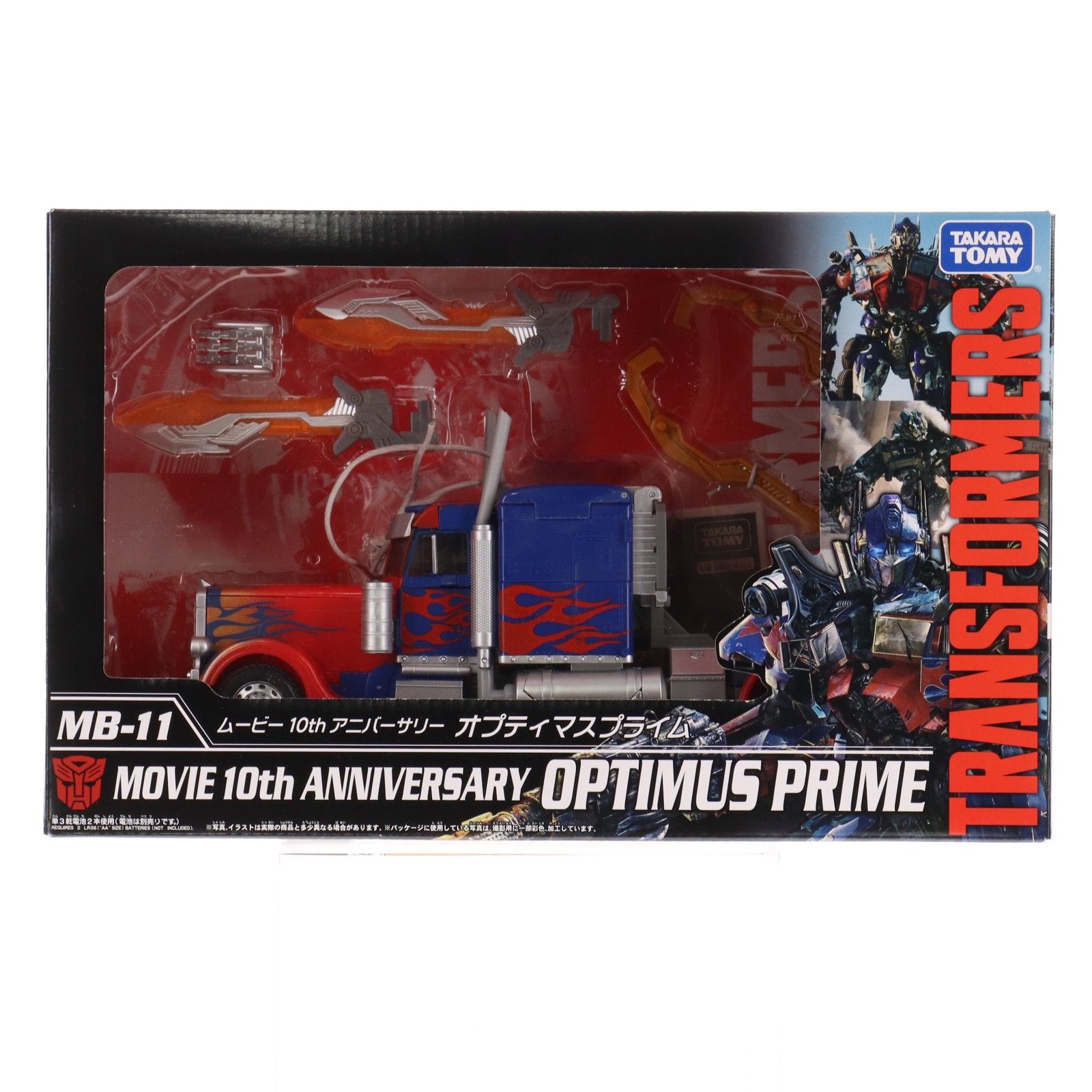 トランスフォーマー MB-11 ムービー10thアニバーサリー オプティマス