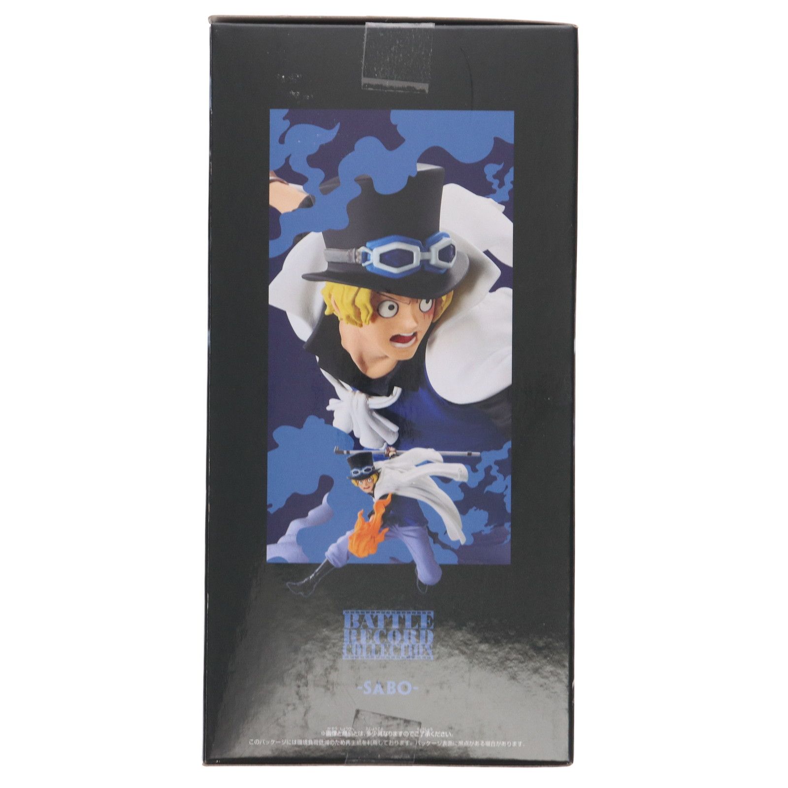 サボ ワンピース BATTLE RECORD COLLECTION-SABO- ONE PIECE