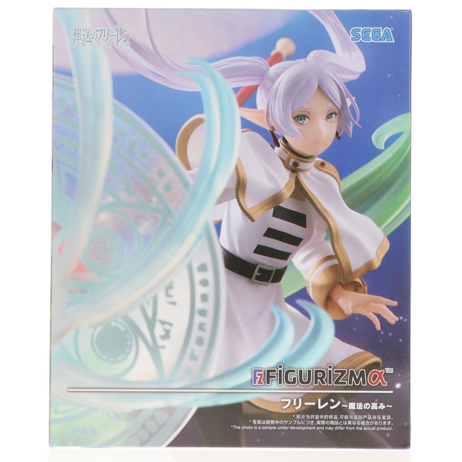 フリーレン 葬送のフリーレン FIGURIZMα『フリーレン』〜魔法の高み