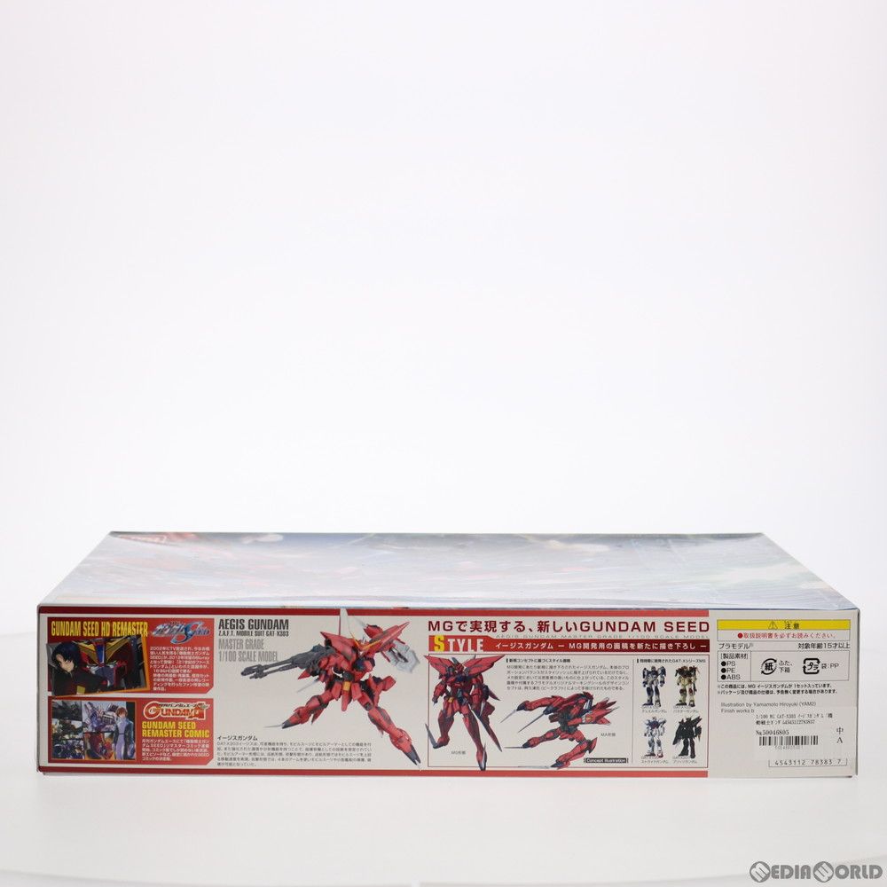 専用アカ！ おもちゃ MG 1/100 GAT-X303 イージスガンダム 機動戦士ガンダムSEED