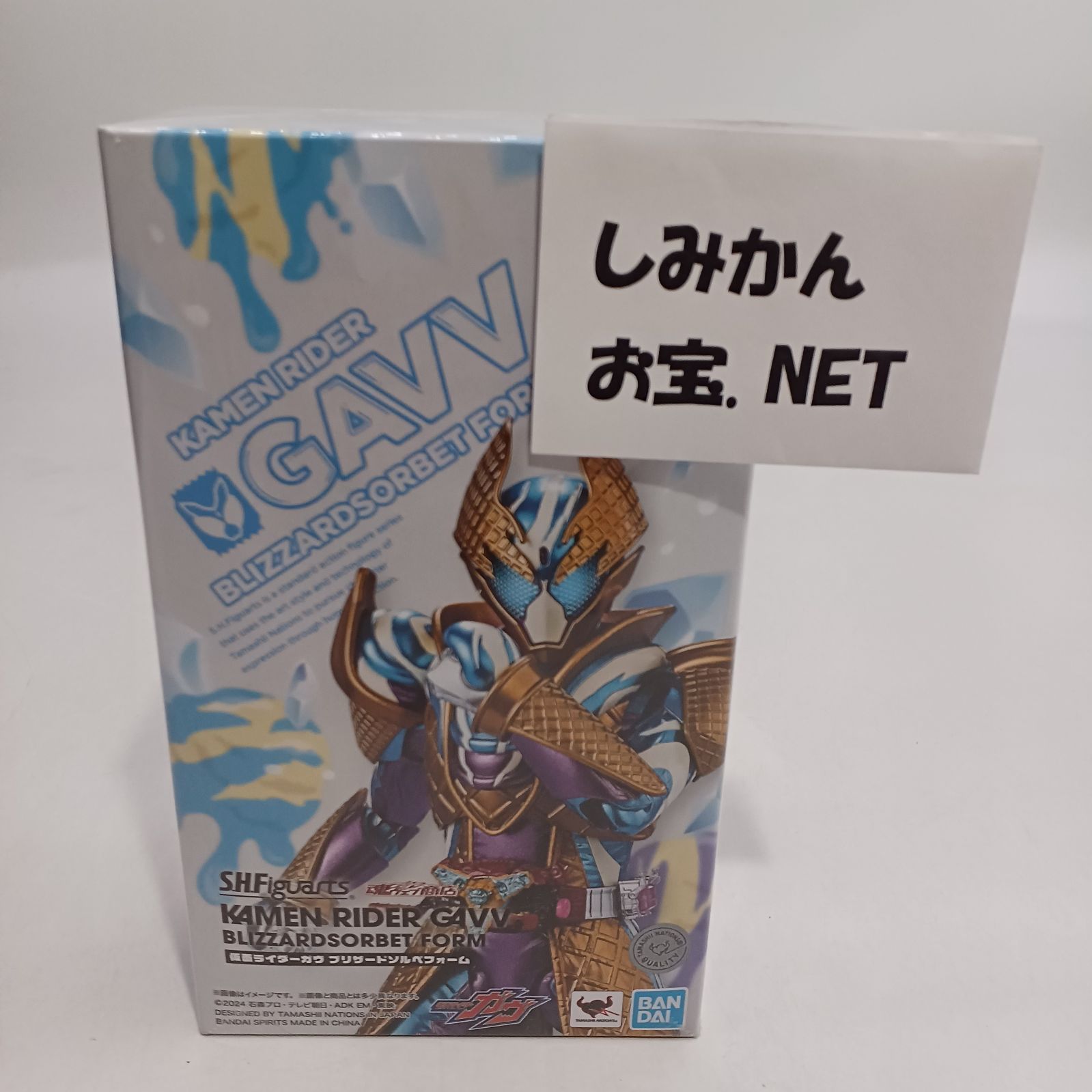 中古未開封】【フィギュア】S.H.Figuarts 仮面ライダーガヴ フィギュア 
