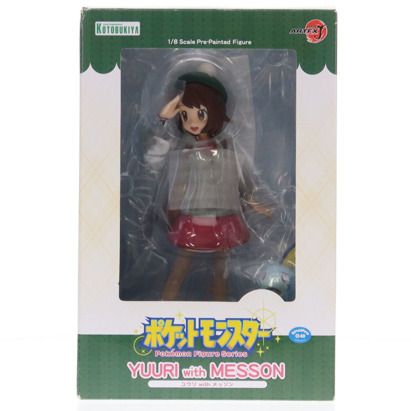 ARTFX J ユウリ with メッソン ポケットモンスター ソード・シールド 1