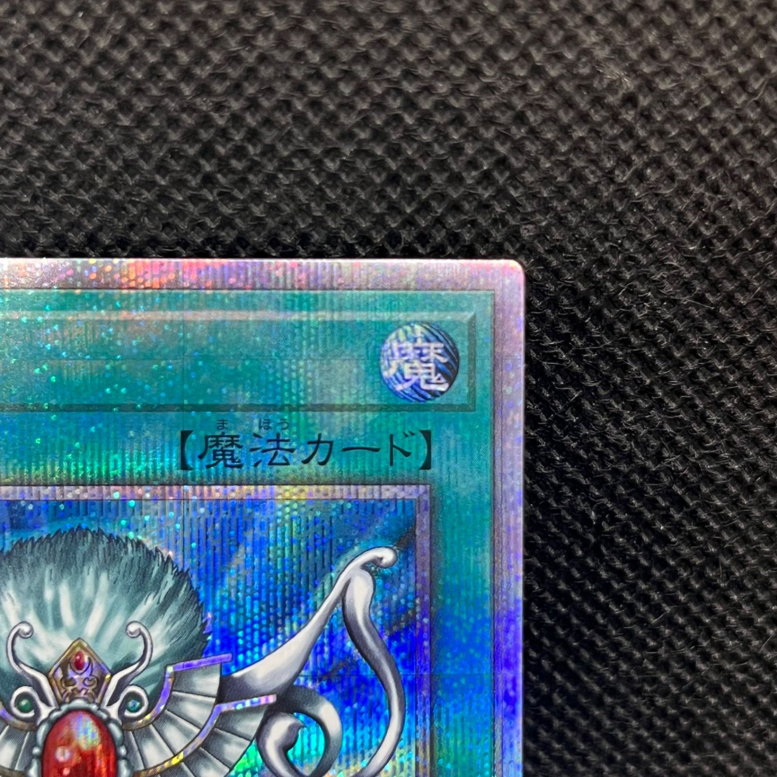 遊戯王 死者蘇生 海外版 新規イラスト クォーターセンチュリー