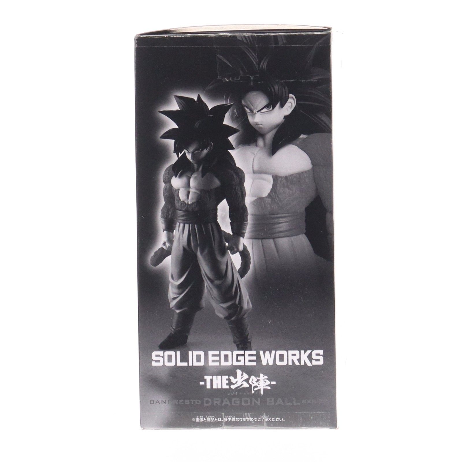超サイヤ人4孫悟空 ドラゴンボールGT SOLID EDGE WORKS-THE出陣-超