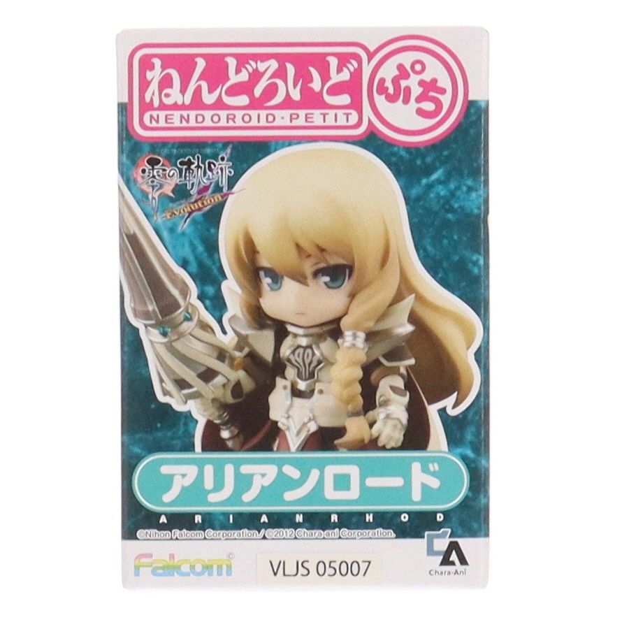 フィギュア単品) ねんどろいどぷち アリアンロード PS Vitaソフト 英雄