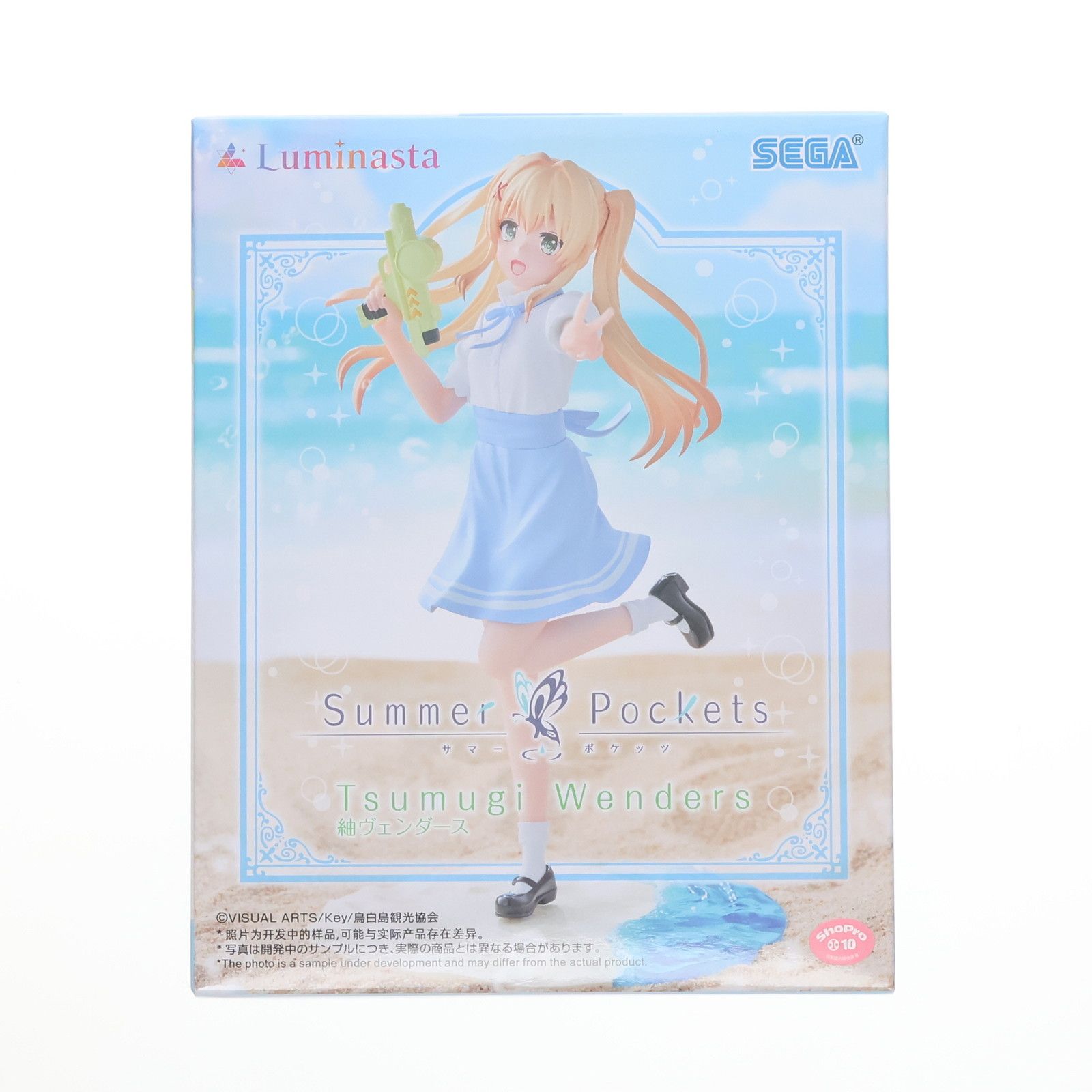 紬ヴェンダース(つむぎヴェンダース) Summer Pockets(サマーポケッツ