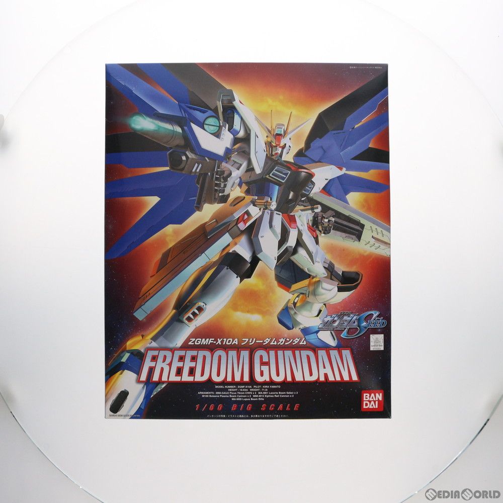1/60 ZGMF-X10A フリーダムガンダム 機動戦士ガンダムSEED(シード) プラモデル(0120463) バンダイ おもちゃ 1/60 ZGMF-X10A フリーダムガンダム 機動戦士ガンダムSEED