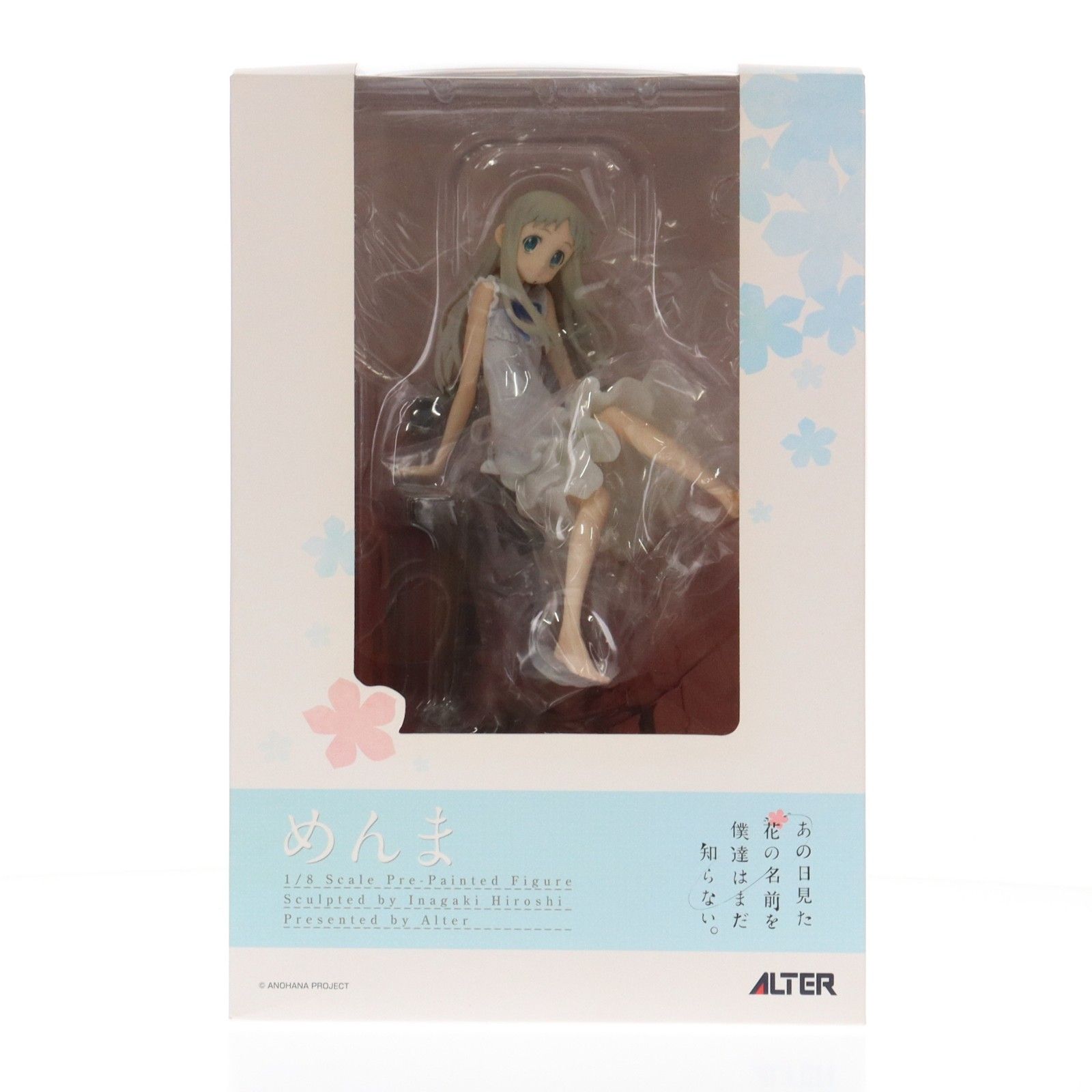 めんま あの日見た花の名前を僕達はまだ知らない。 1/8 完成品