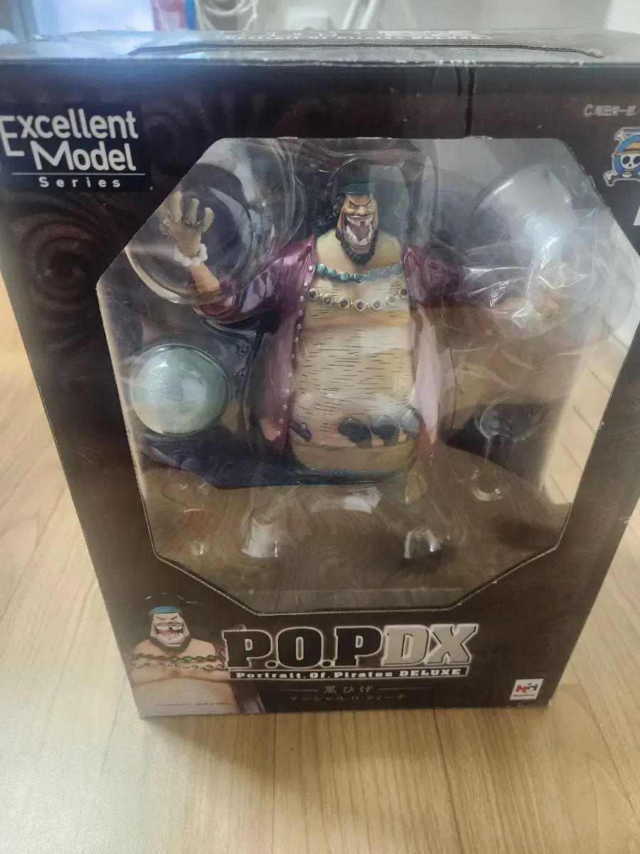 ONE PIECE POP DX 麻 マルシャル・D・ティーチ フィギュア