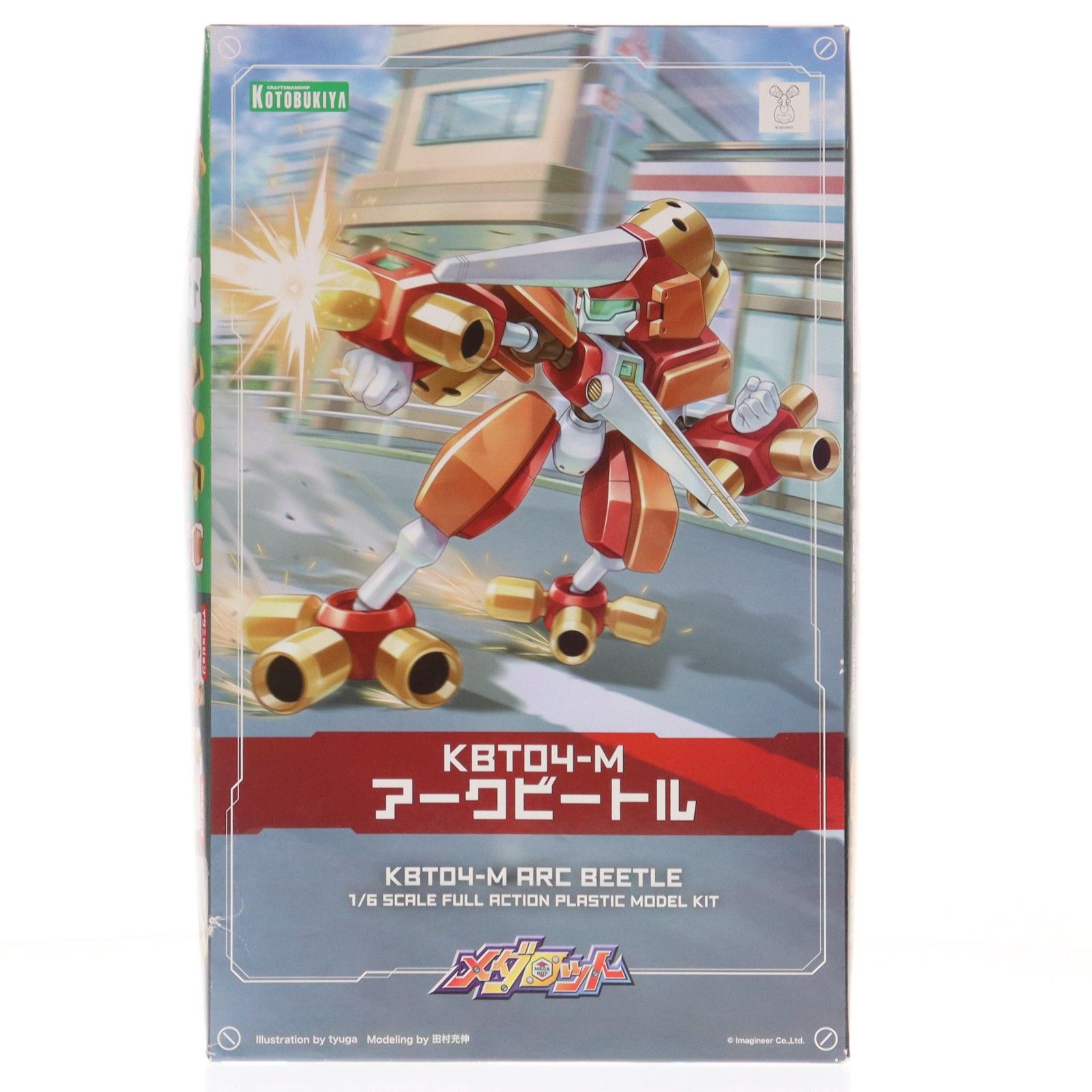 再販) Medarotters store限定特典&コトブキヤショップ限定特典付属 1/6
